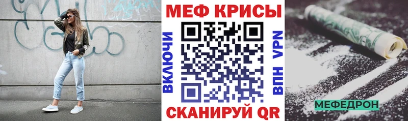 Меф мука Южно-Сахалинск