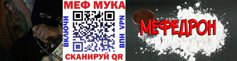цены наркотик Южно-Сахалинск МЯУ-МЯУ мяу мяу