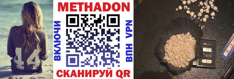 kraken рабочий сайт  Южно-Сахалинск  Метадон methadone 