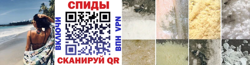 цены наркотик  Южно-Сахалинск  гидра ссылки  МЕТАМФЕТАМИН Декстрометамфетамин 99.9% 