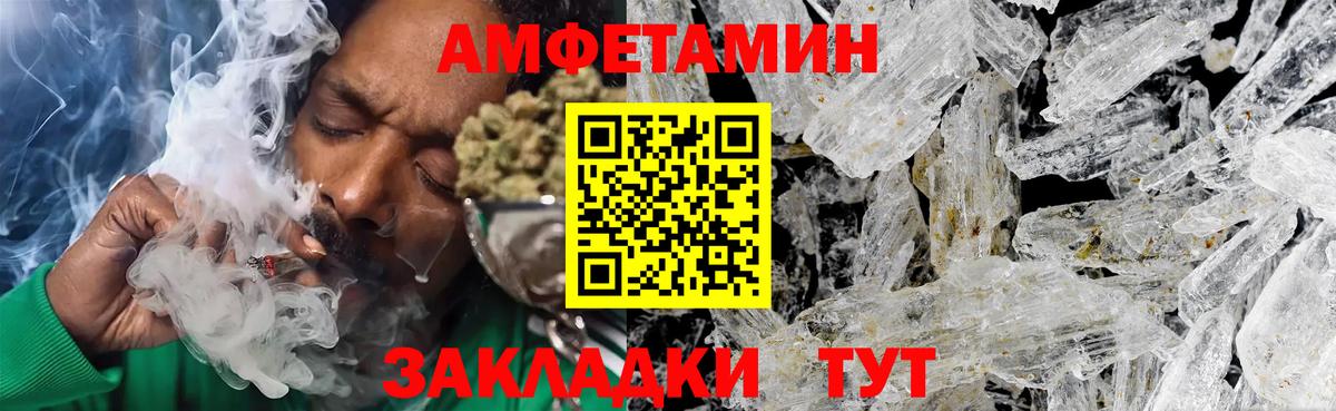 Первитин Methamphetamine  Первитин Methamphetamine  Вход с VPN  Южно-Сахалинск 