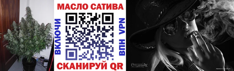 ТГК концентрат  где можно купить наркотик  Южно-Сахалинск 