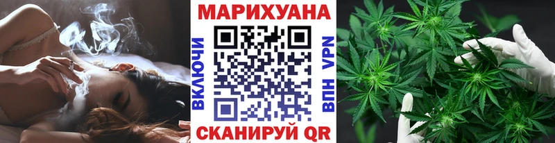Канабис Ganja  Южно-Сахалинск 