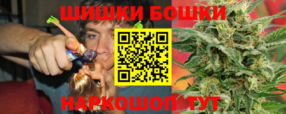 Каннабис индика Южно-Сахалинск